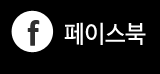 더베스트카페이스북  