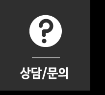 더베스트카상담/문의  