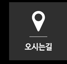 더베스트카오시는길  